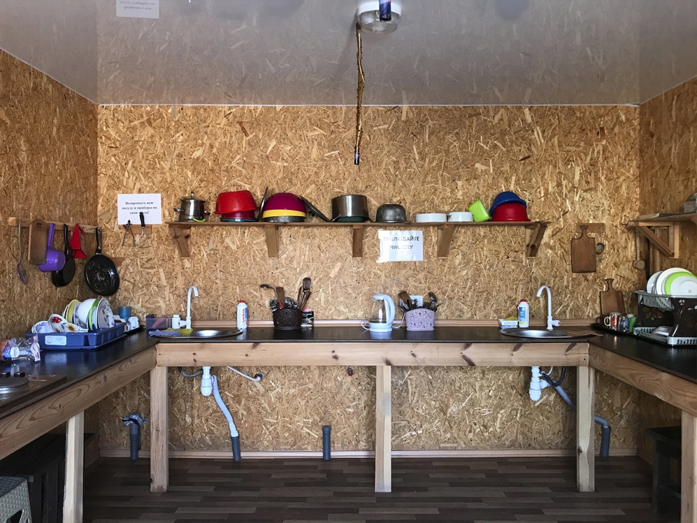 База отдыха 