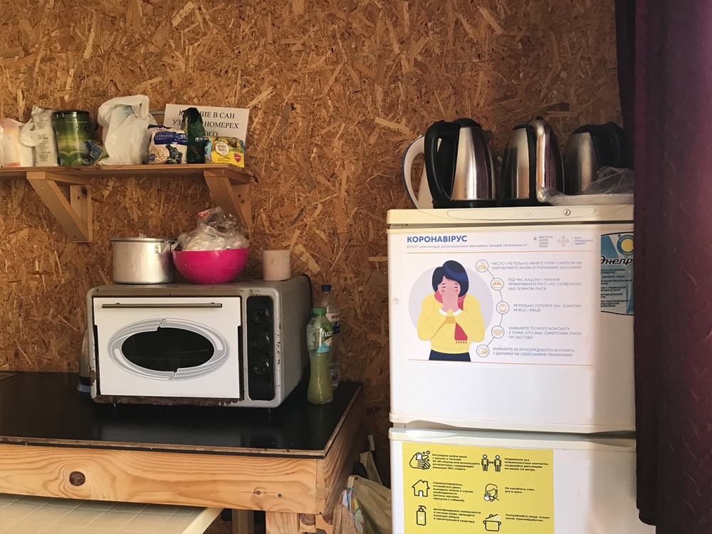 База отдыха 