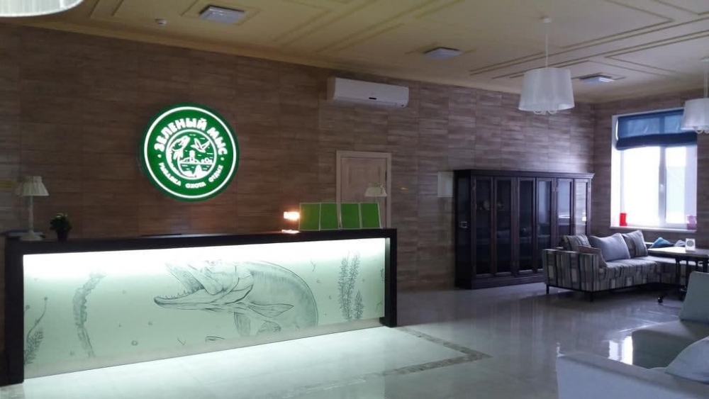 База отдыха 