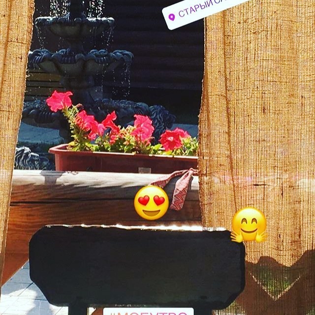 База отдыха 