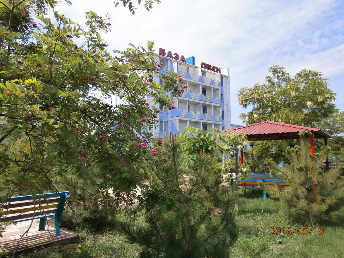 База отдыха 