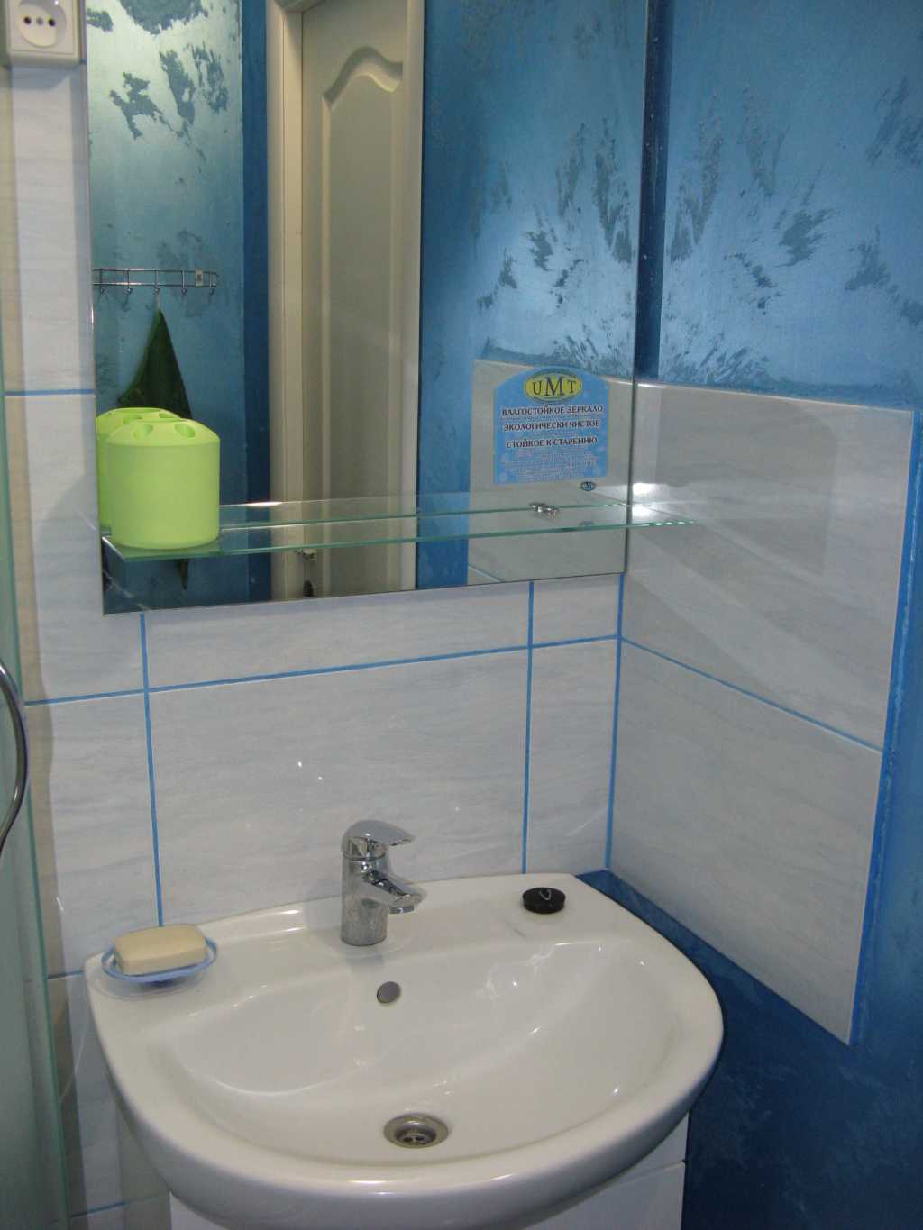 Сдам свою 1-ком квартиру Ильичевск (Черноморск) #7