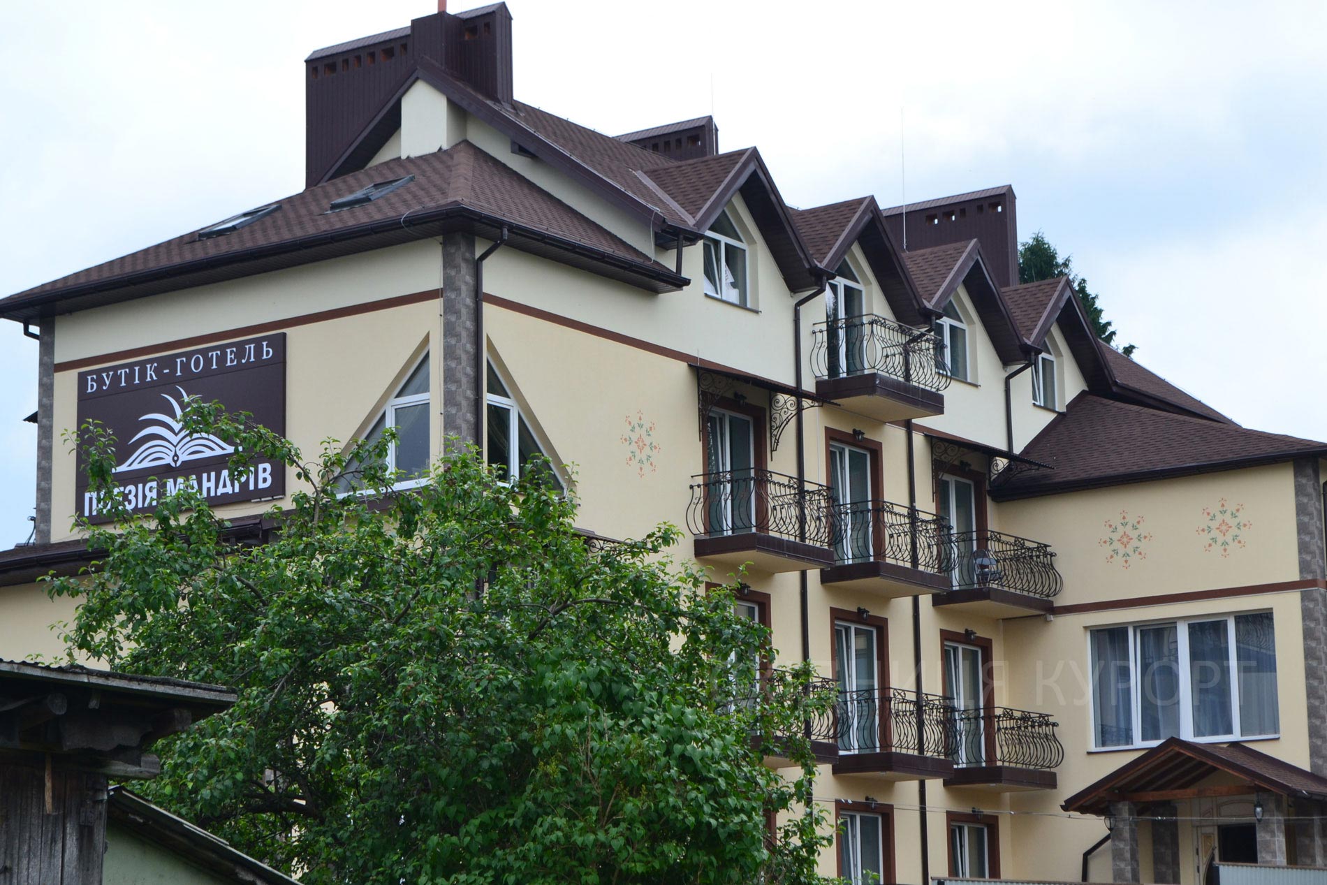 Бутик0отель 