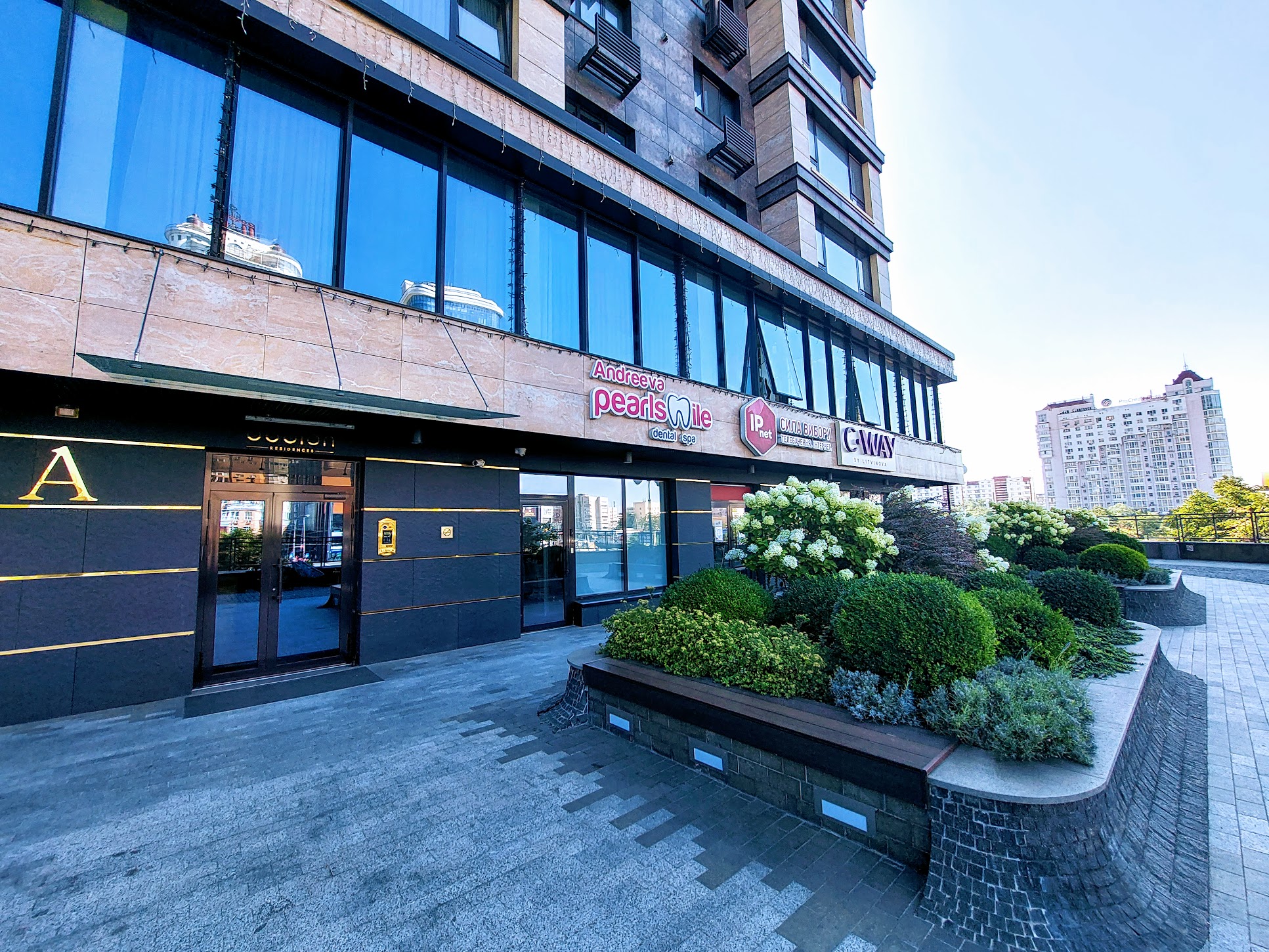 Оболонский пр 26 рядом с метро Минская #11