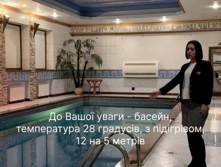 643 СПА будинок подобово в Києві #8