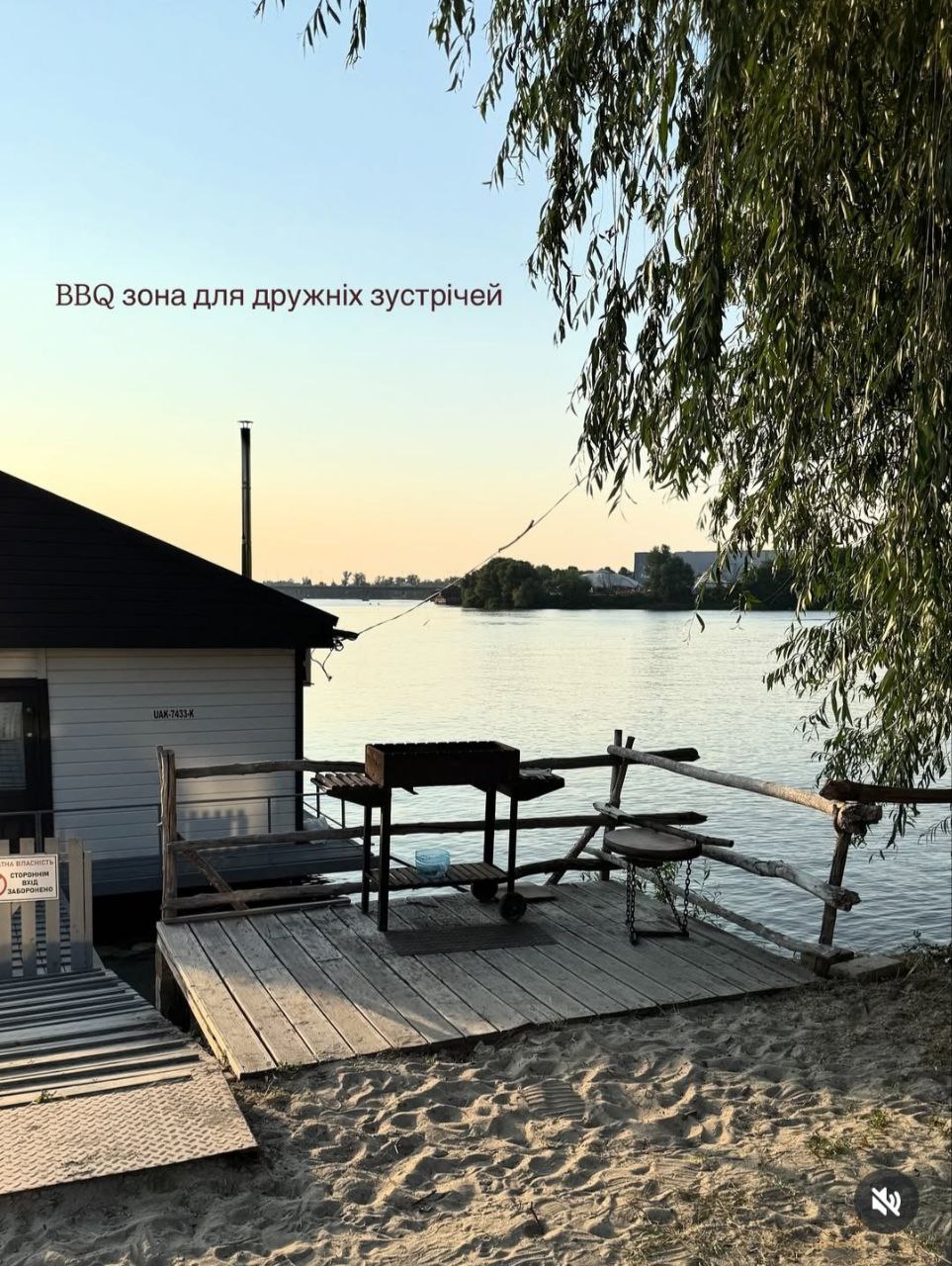 619 Будинок з лазнею на Дніпрі подобово #7